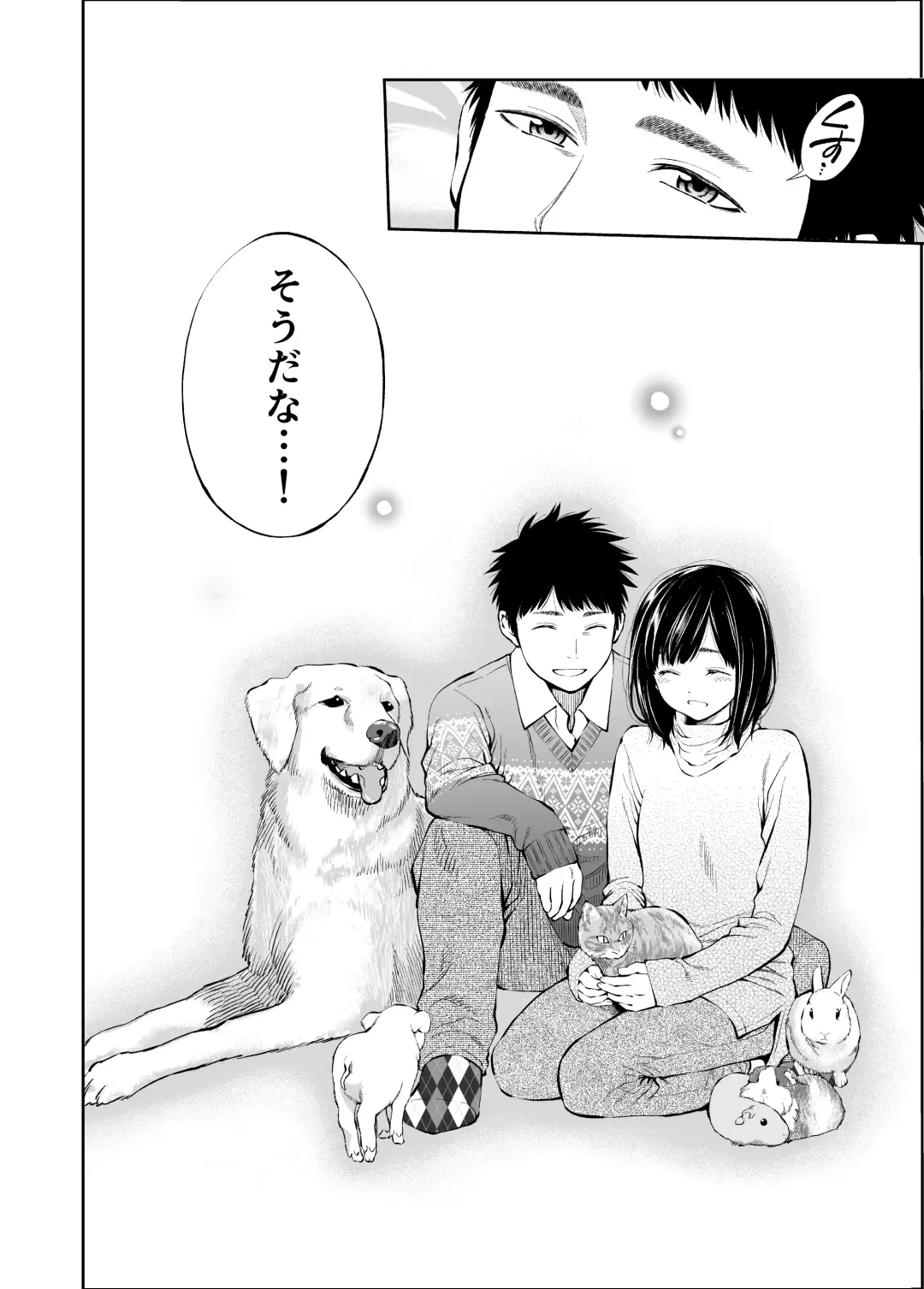 [Funatsu Kazuki] Sundome!! Milky Way Haruka Doujin Ban Fhentai - Page 30