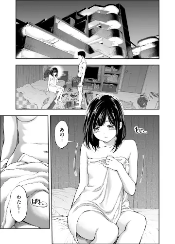 [Funatsu Kazuki] Sundome!! Milky Way Haruka Doujin Ban Fhentai - Page 3