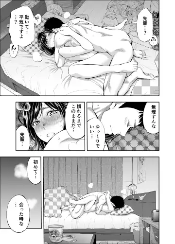 [Funatsu Kazuki] Sundome!! Milky Way Haruka Doujin Ban Fhentai - Page 15
