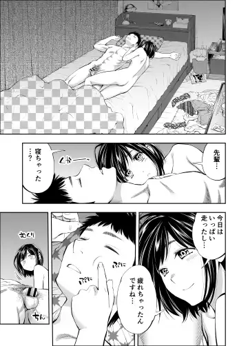 [Funatsu Kazuki] Sundome!! Milky Way Haruka Doujin Ban Fhentai - Page 23