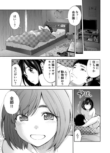 [Funatsu Kazuki] Sundome!! Milky Way Haruka Doujin Ban Fhentai - Page 29