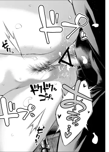 [Funatsu Kazuki] Sundome!! Milky Way Mika END Doujin Ban Fhentai - Page 22