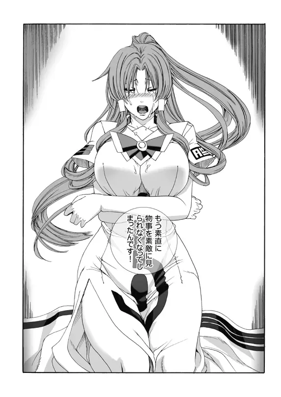 [Fei] ARIA THE AQUAMARINE Fhentai - Page 48