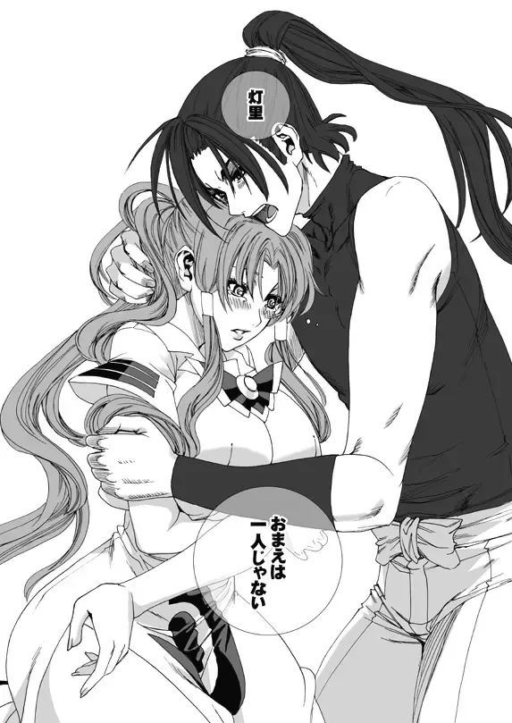 [Fei] ARIA THE AQUAMARINE Fhentai - Page 49