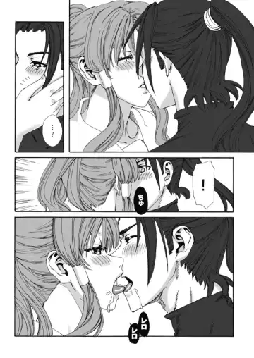 [Fei] ARIA THE AQUAMARINE Fhentai - Page 53