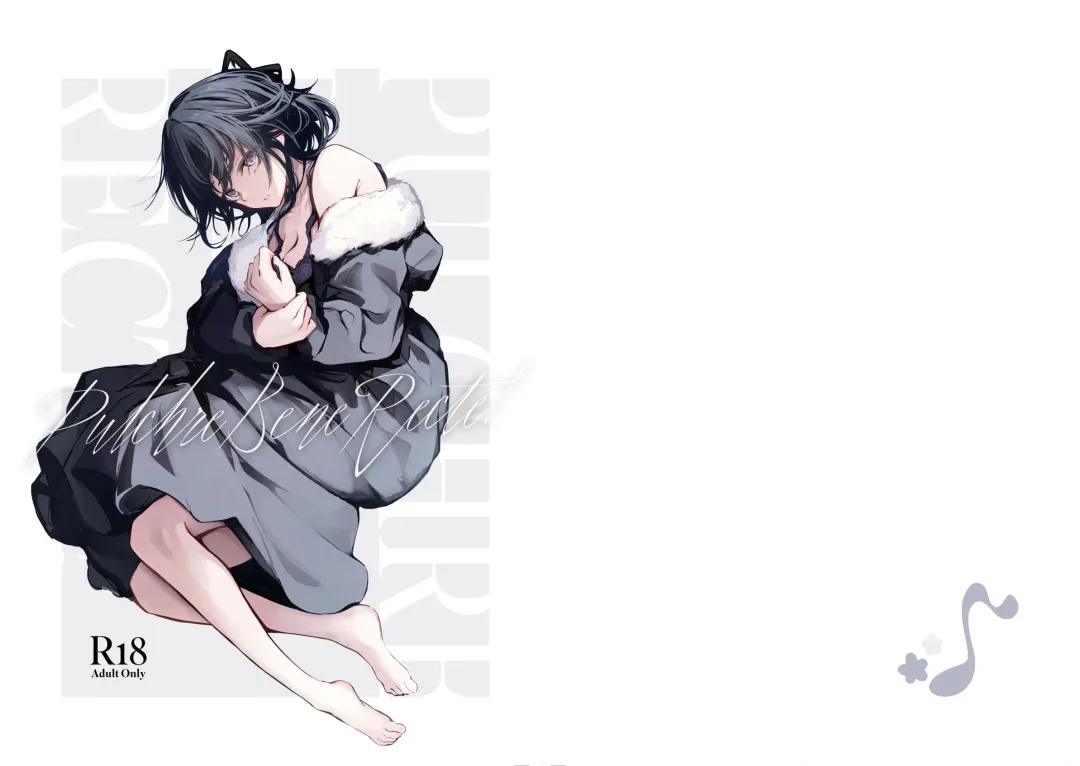 [Cucchiore] PULCHRE BENE RECTE! Fhentai - Page 2