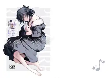 [Cucchiore] PULCHRE BENE RECTE! - Fhentai