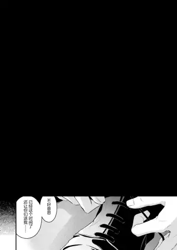 [Cucchiore] PULCHRE BENE RECTE! Fhentai - Page 16