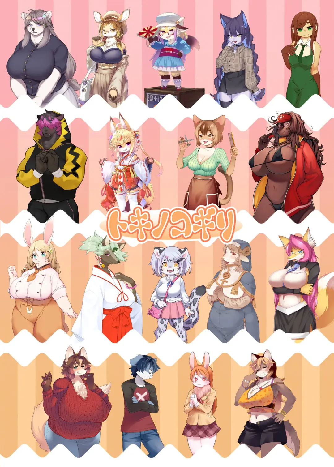 Haruki no Saidai no Teki wa Risei. Settei Shiryou Shuu Fhentai - Page 50