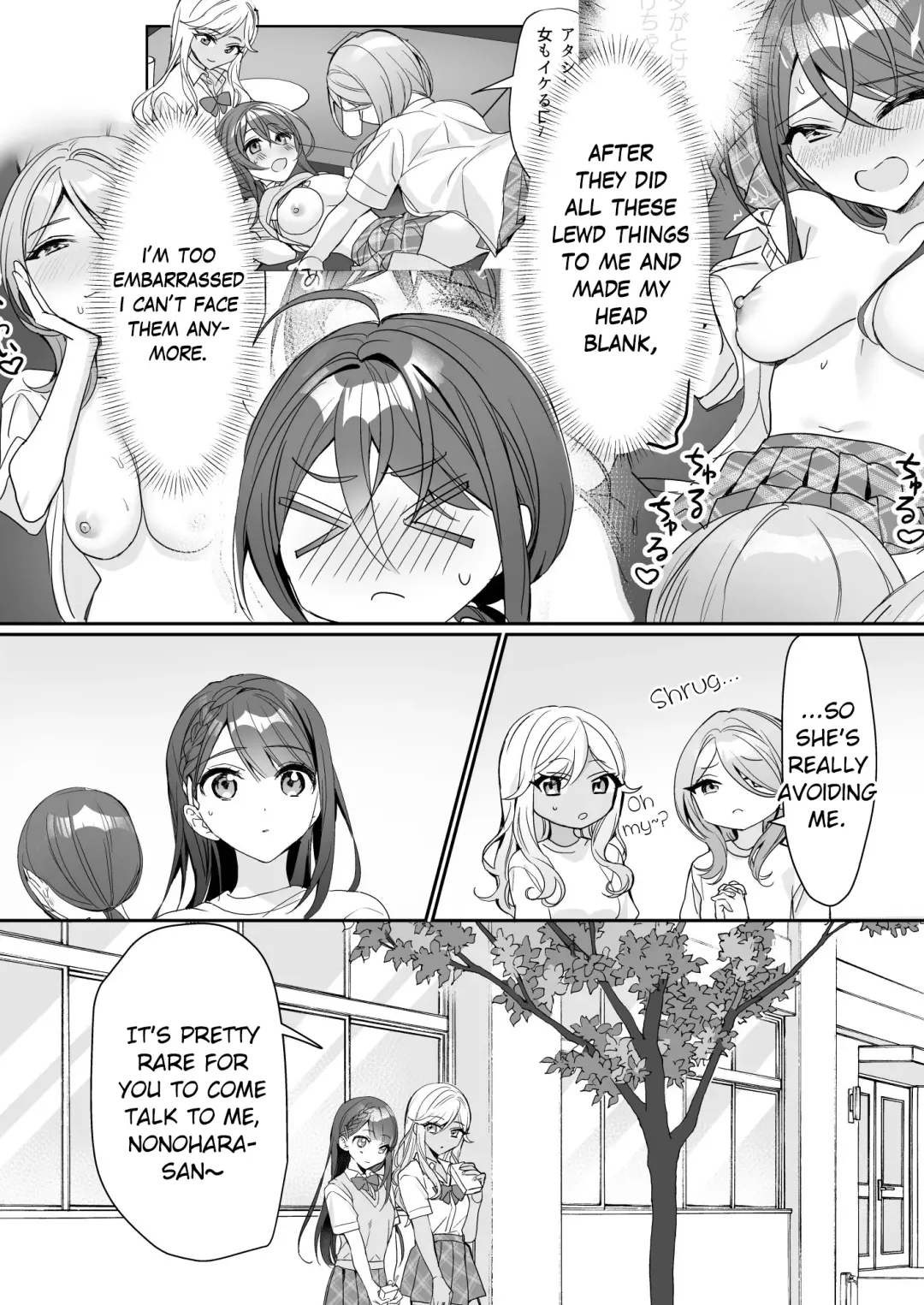 [Kagamino Mochiko] TS Kyoudai (2) | TS Siblings 2 Fhentai - Page 6