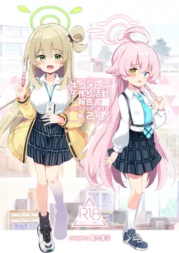 Read [Matsuriuta] Kivotos Kozukuri Katsudou Houkokusho BluArch Kozukuri Houkokubu  Ch. 2 - Fhentai