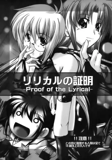 [45acp] Lyrical no Shoumei - Proof of the Lyrical Fhentai - Page 3