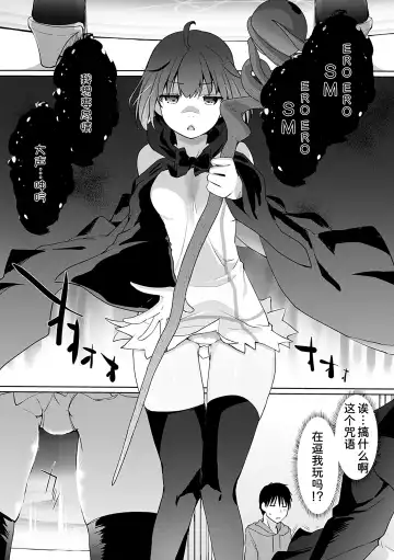 [Kaiduka] Isekai ni Shoukansaretara Zenin Do M Toka...Chotto Imi ga Wakaranai Ch. 9 Fhentai - Page 20