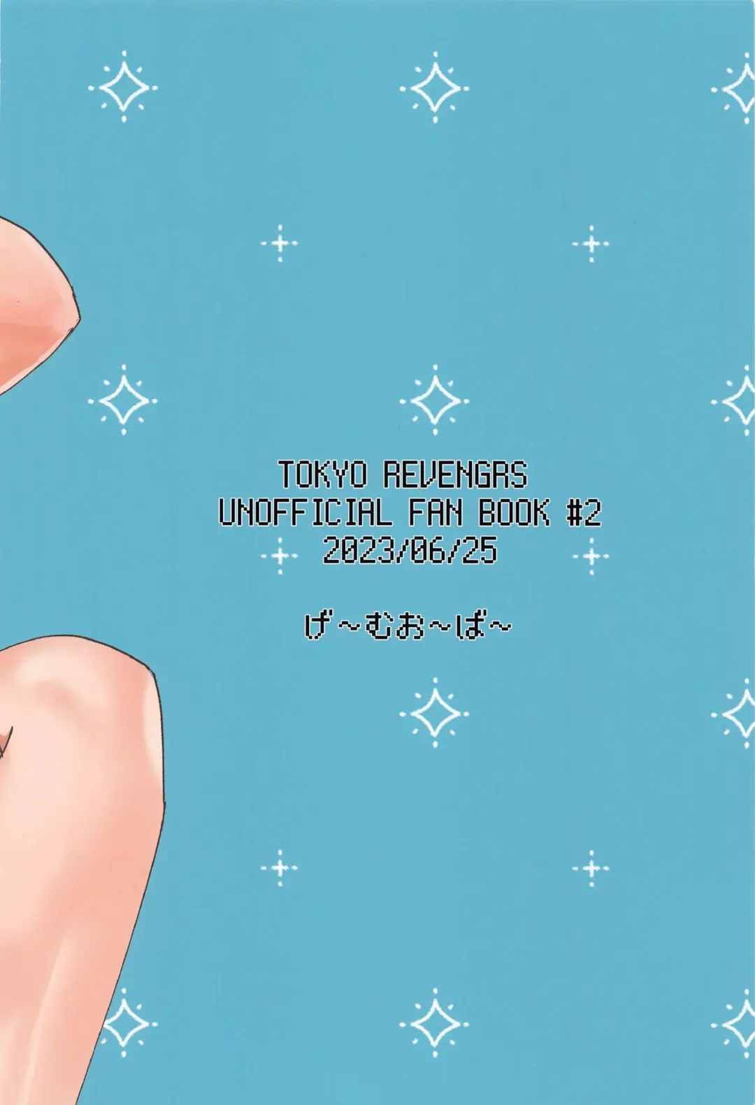 [Rei] Futari no Maruhi  Test Hisshouhou Fhentai - Page 40