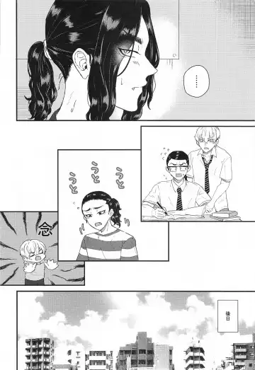[Rei] Futari no Maruhi  Test Hisshouhou Fhentai - Page 9