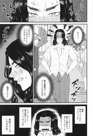 [Rei] Futari no Maruhi  Test Hisshouhou Fhentai - Page 10