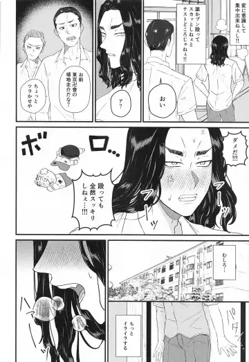 [Rei] Futari no Maruhi  Test Hisshouhou Fhentai - Page 11