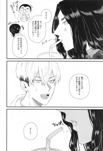 [Rei] Futari no Maruhi  Test Hisshouhou Fhentai - Page 37