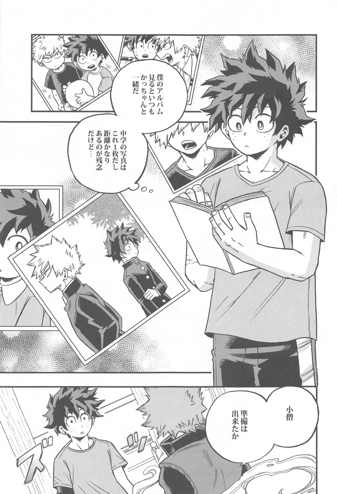 [Shitori] Osananajimi o Mou Ichido Fhentai - Page 4