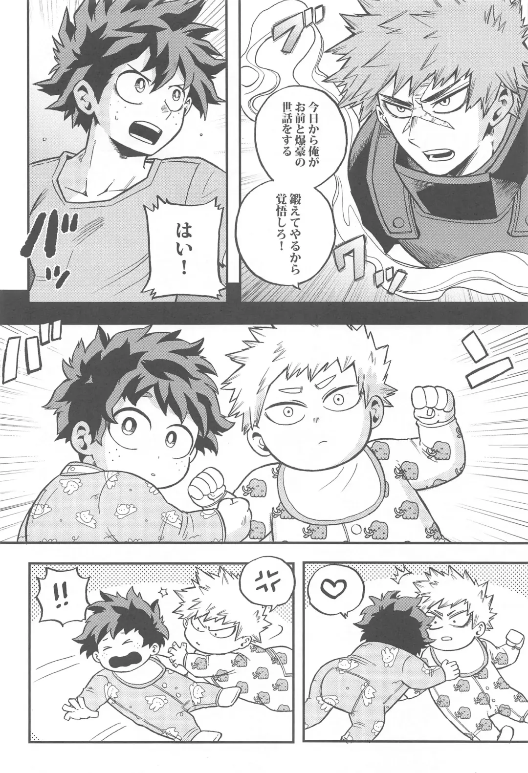 [Shitori] Osananajimi o Mou Ichido Fhentai - Page 5