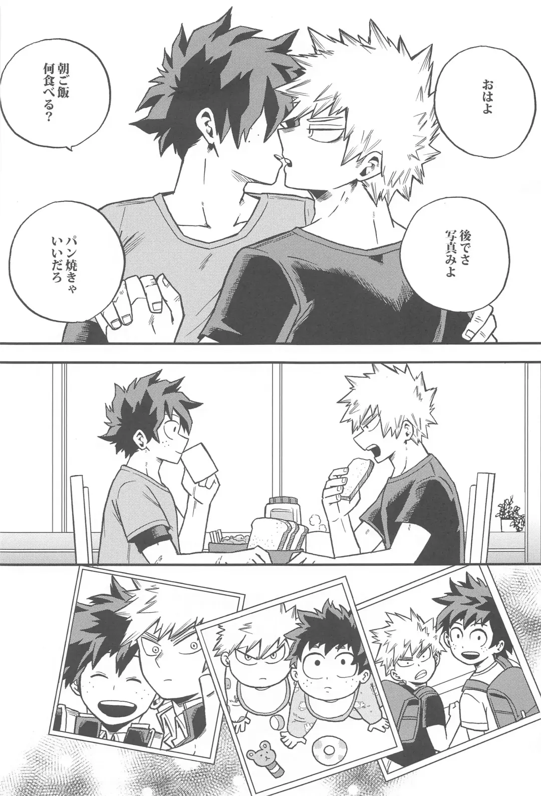 [Shitori] Osananajimi o Mou Ichido Fhentai - Page 28