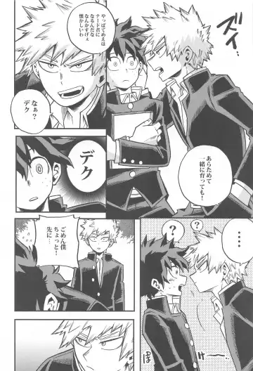 [Shitori] Osananajimi o Mou Ichido Fhentai - Page 15