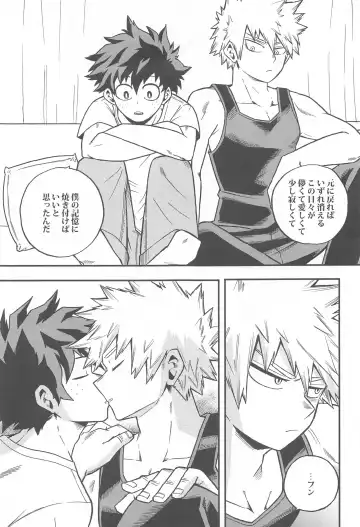 [Shitori] Osananajimi o Mou Ichido Fhentai - Page 18