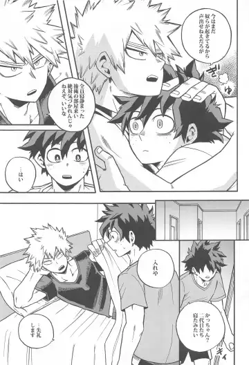 [Shitori] Osananajimi o Mou Ichido Fhentai - Page 20