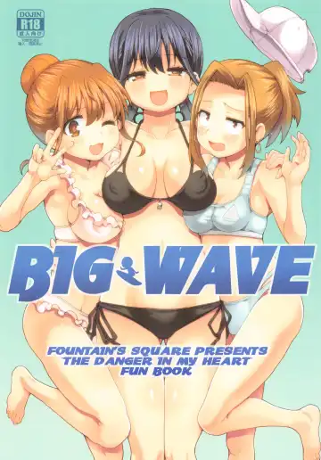 Read [Hagiya Masakage] BIG WAVE - Fhentai