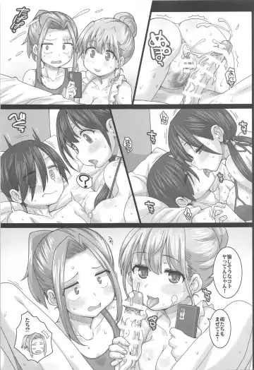 [Hagiya Masakage] BIG WAVE Fhentai - Page 4