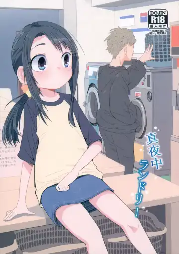 [Koharuko] Mayonaka Laundry - Fhentai