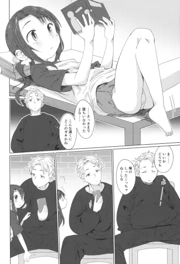 [Koharuko] Mayonaka Laundry Fhentai - Page 3