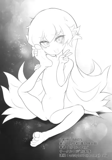 [Eternal Tomokazu] Tomokazu Room Trial Fhentai - Page 20