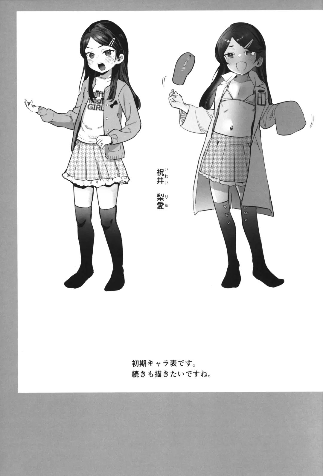 [Ronrinri Ronri] Futoukou de Daitensai no Kimi no Ana ga Umaru made Fhentai - Page 28