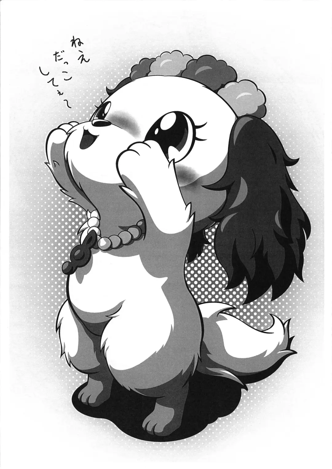 [Kuromi - Ten] P-Kemo 2012 Fhentai - Page 4