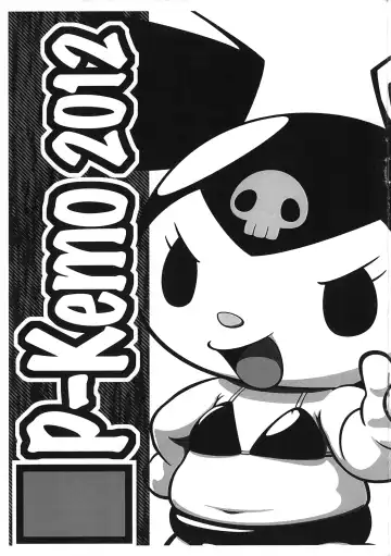 [Kuromi - Ten] P-Kemo 2012 - Fhentai