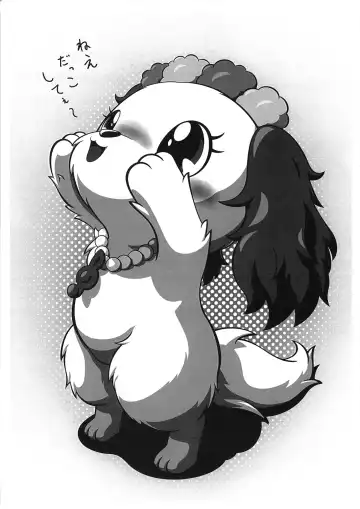 [Kuromi - Ten] P-Kemo 2012 Fhentai - Page 4