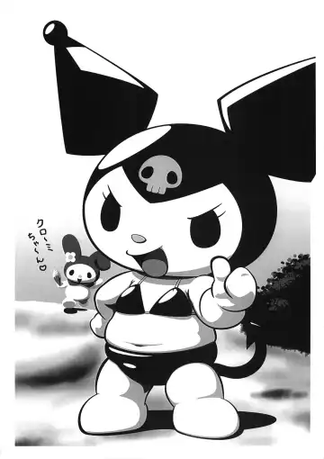 [Kuromi - Ten] P-Kemo 2012 Fhentai - Page 6