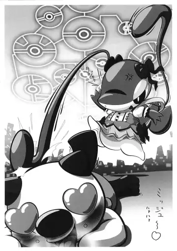 [Kuromi - Ten] P-Kemo 2012 Fhentai - Page 11