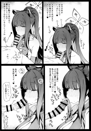 [Eno] Shun Chuudoku Fhentai - Page 6