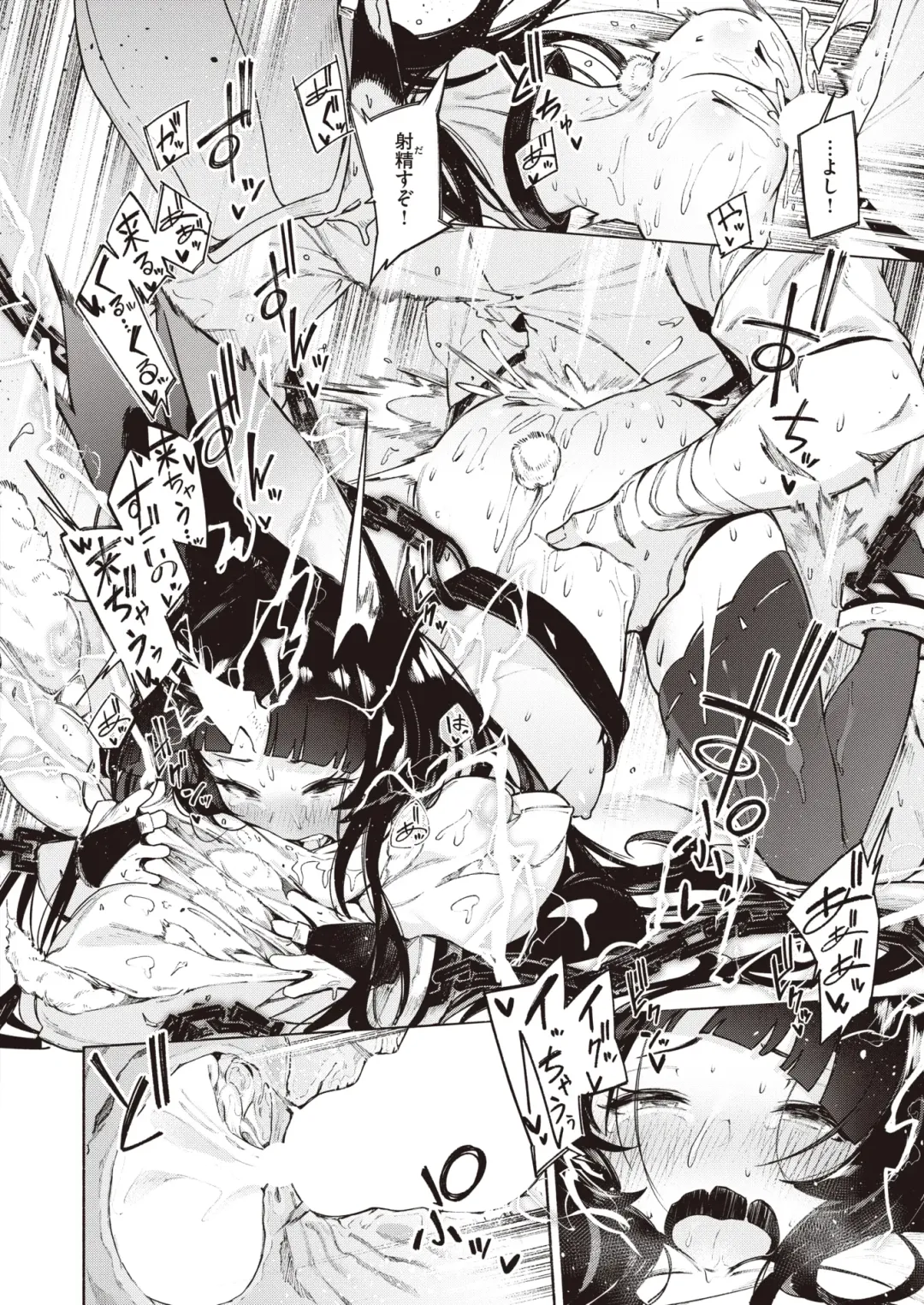 [35 Machi - Croriin - Tatsu Tairagi] Isekai Rakuten Vol. 30 Fhentai - Page 15