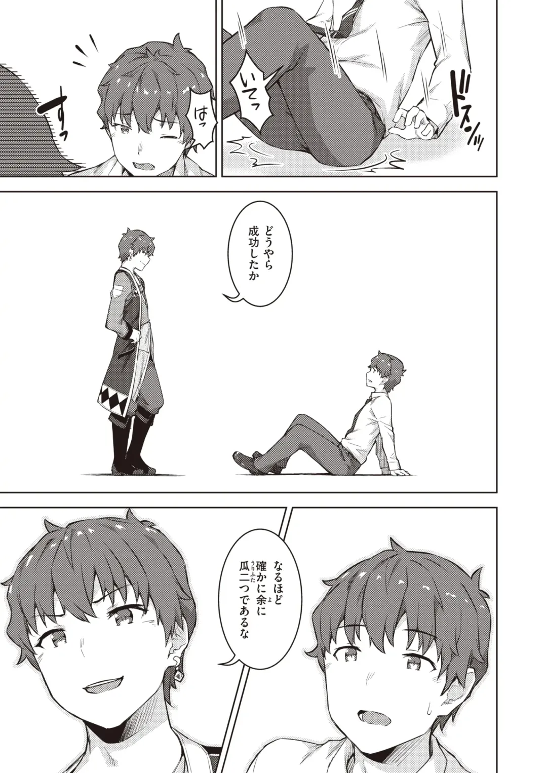 [35 Machi - Croriin - Tatsu Tairagi] Isekai Rakuten Vol. 30 Fhentai - Page 44