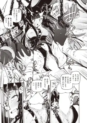 [35 Machi - Croriin - Tatsu Tairagi] Isekai Rakuten Vol. 30 Fhentai - Page 10