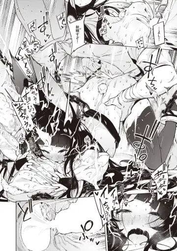 [35 Machi - Croriin - Tatsu Tairagi] Isekai Rakuten Vol. 30 Fhentai - Page 15