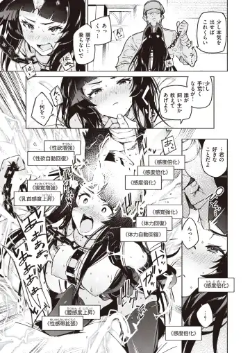 [35 Machi - Croriin - Tatsu Tairagi] Isekai Rakuten Vol. 30 Fhentai - Page 4
