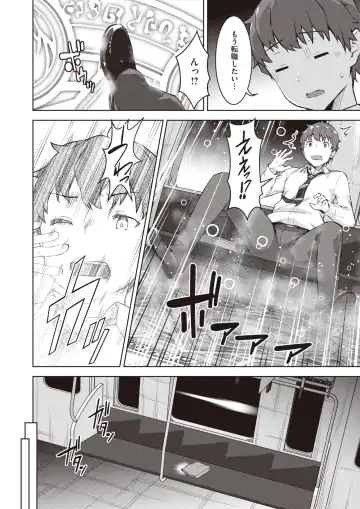 [35 Machi - Croriin - Tatsu Tairagi] Isekai Rakuten Vol. 30 Fhentai - Page 43