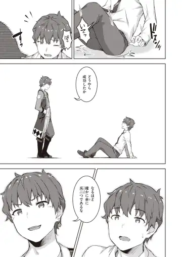 [35 Machi - Croriin - Tatsu Tairagi] Isekai Rakuten Vol. 30 Fhentai - Page 44