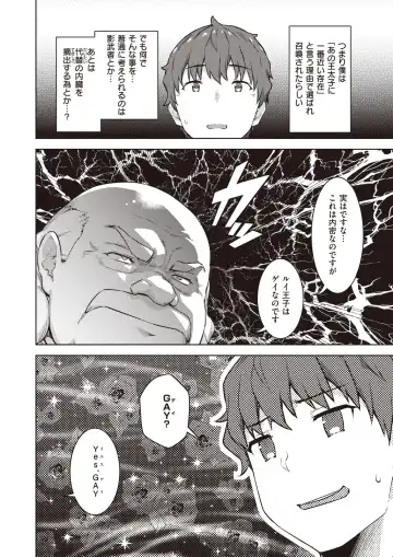 [35 Machi - Croriin - Tatsu Tairagi] Isekai Rakuten Vol. 30 Fhentai - Page 47