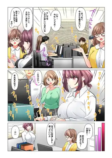 [Nanakusa Amane] Cool na Niizuma to no Shinkon Seikatsu wa Amari ni mo... Yarashikatta 37 Fhentai - Page 5