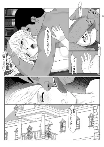 [Kiyama Haru] Teihen Oji-san Hakushaku Fujin Hen Vol.1 Fhentai - Page 35